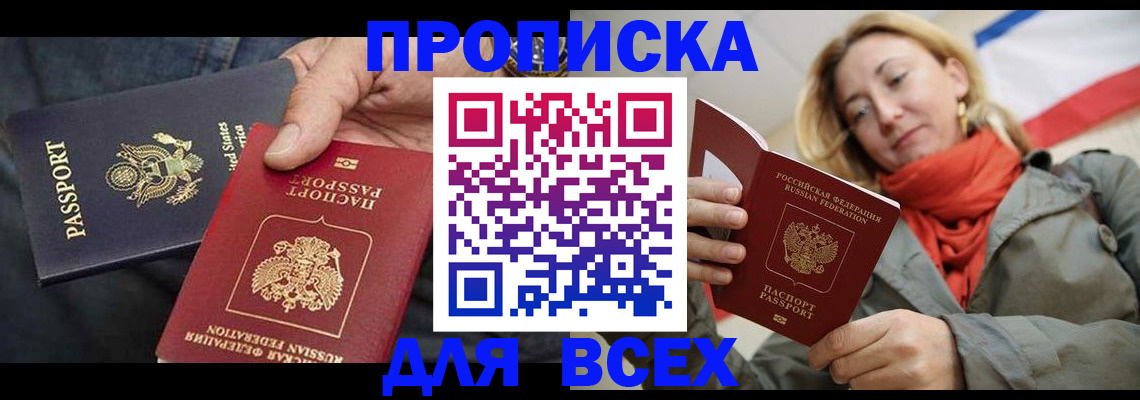 регистрация для дет. сада в Сосенском