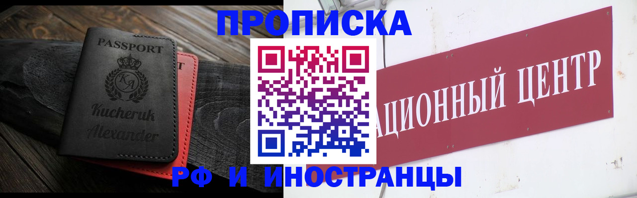 регистрация для школы в Сосенском